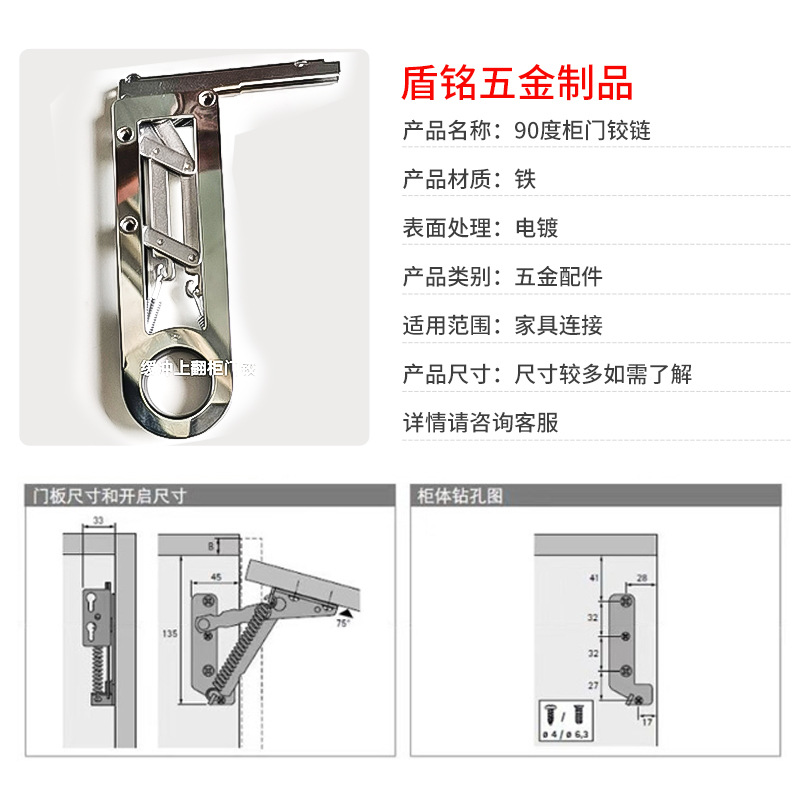 مفصل باب ونافذة سميك ، 90 درجة - مراجعة Furniture Hardware Replacement Parts وسعره
